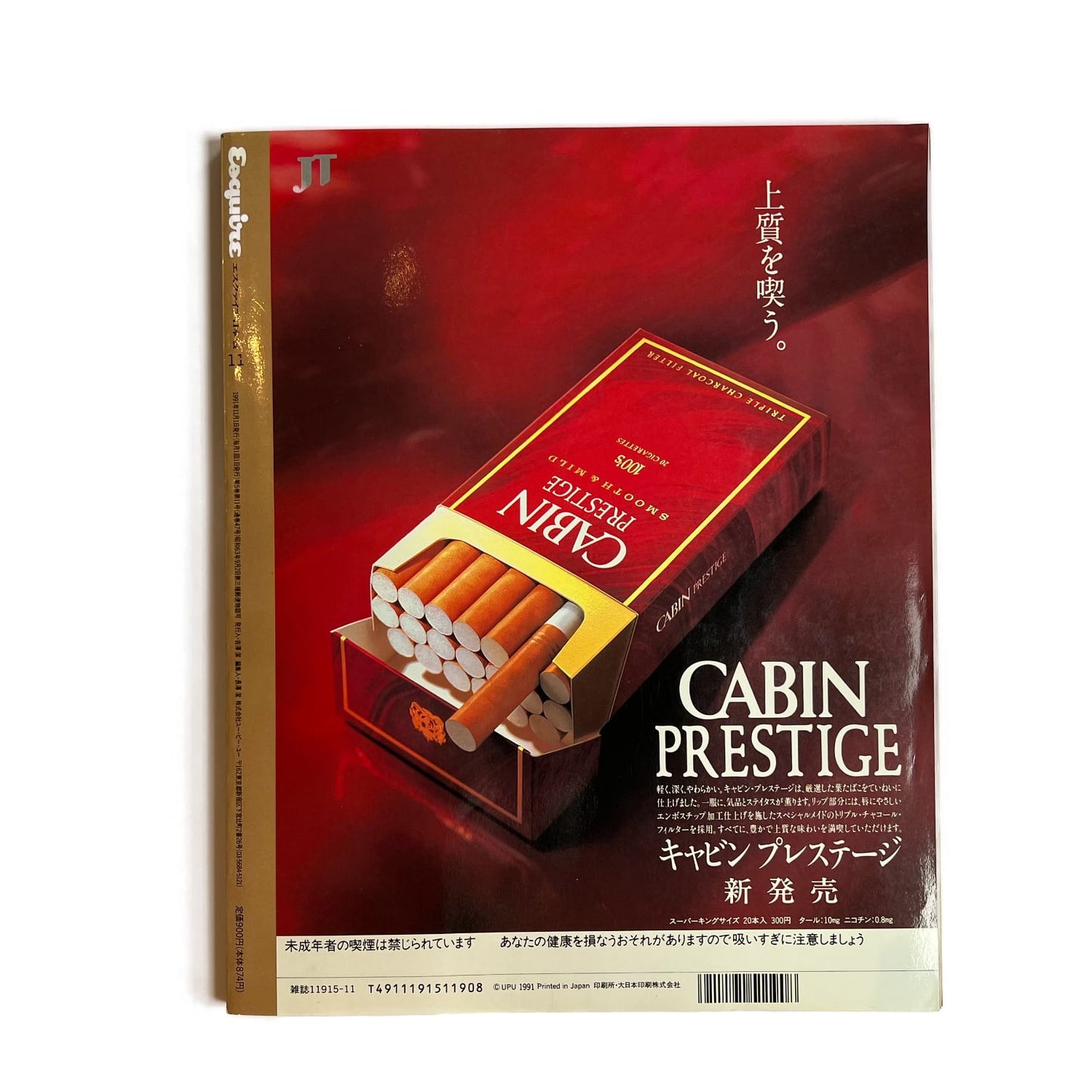 Japanese Esquire November 1991