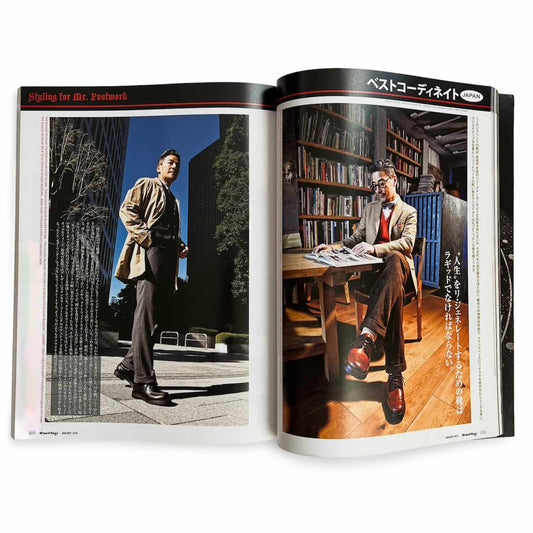 Japan Free & Easy magazine january 2013 volume 16 number 171