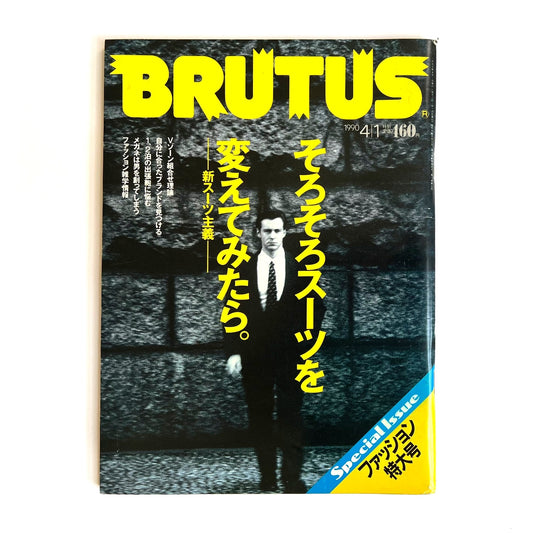 Brutus April 1990