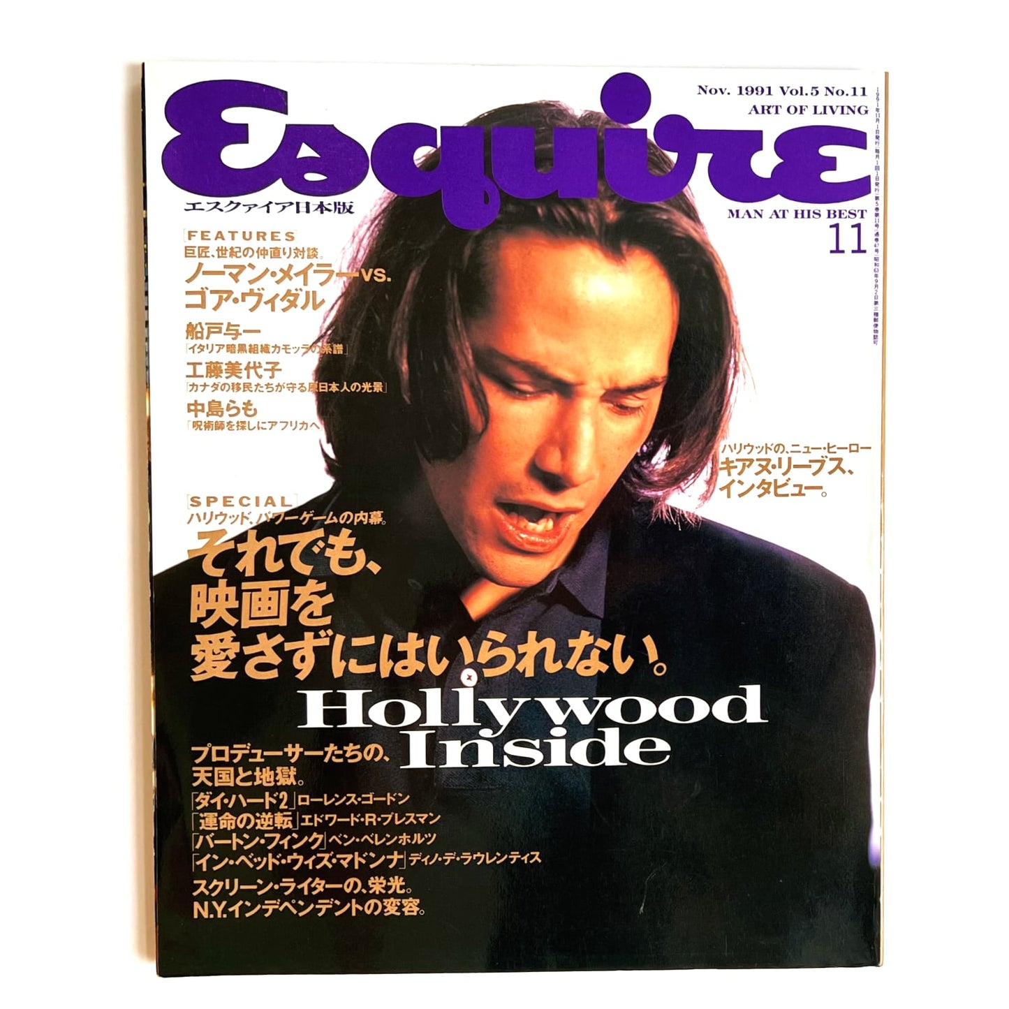Japanese Esquire November 1991