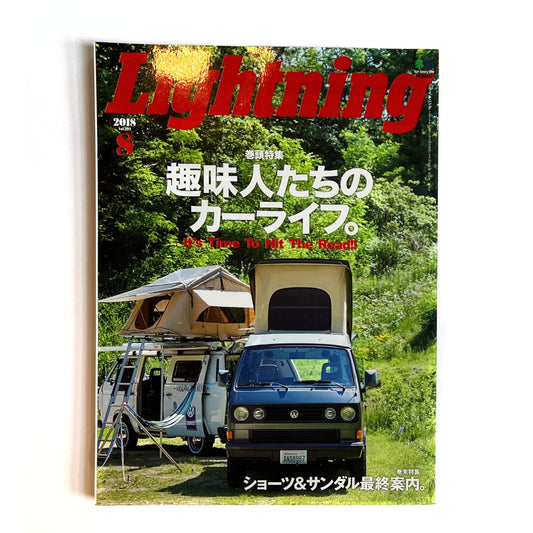 Lightning August 2018