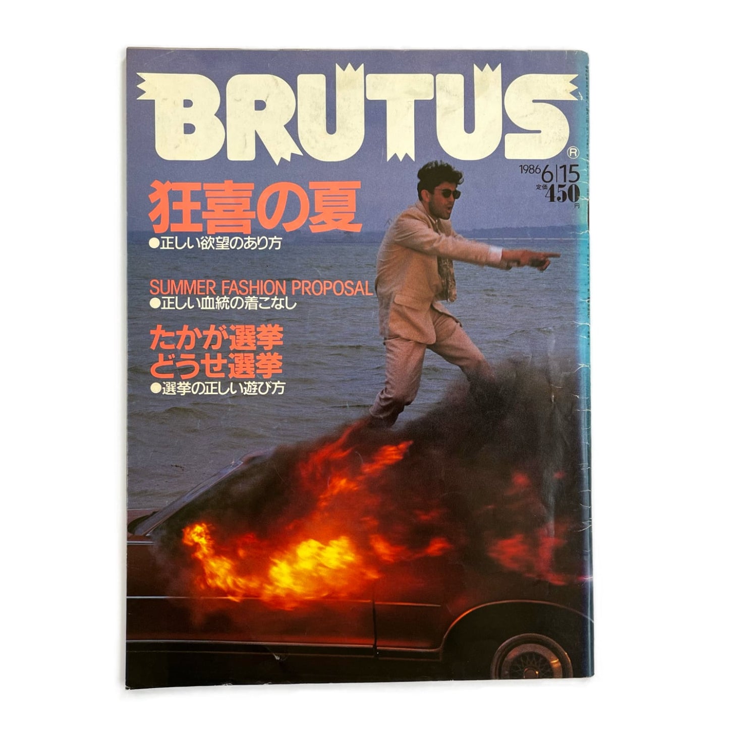 Brutus June 1986