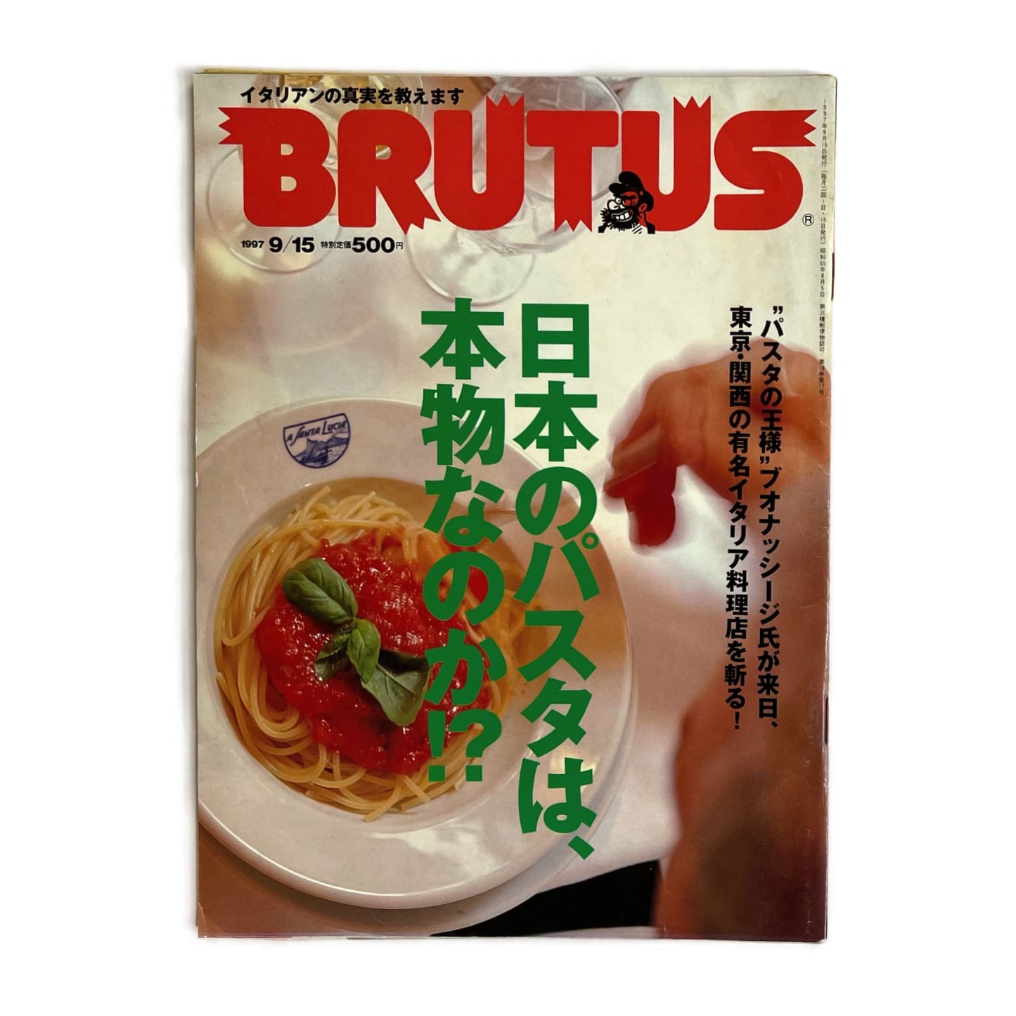 Brutus September 1997