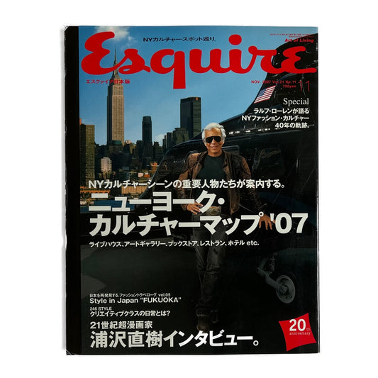 Japanese Esquire November 2007