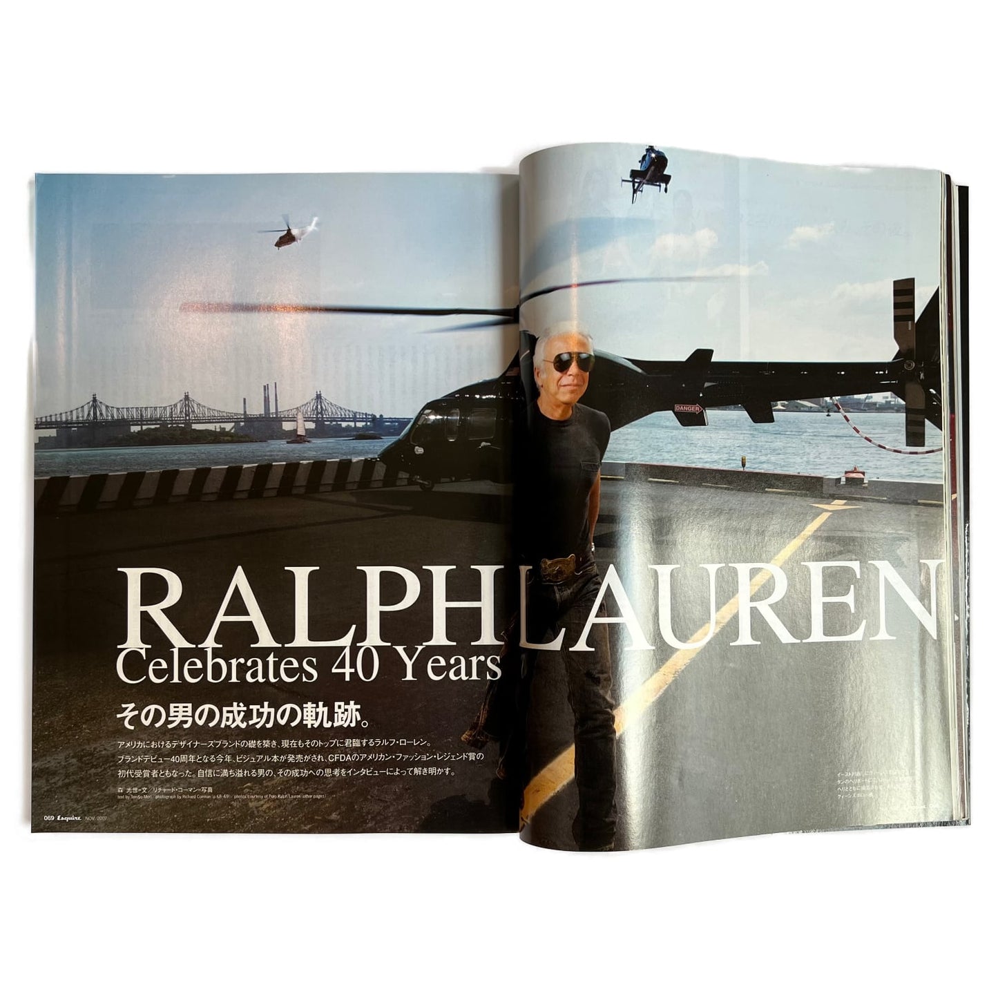 Japanese Esquire November 2007