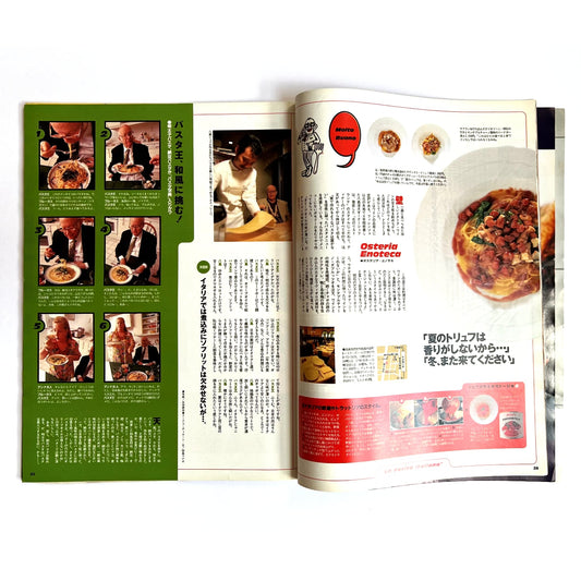 Brutus September 1997