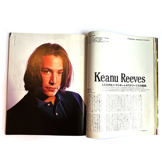 Japanese Esquire November 1991