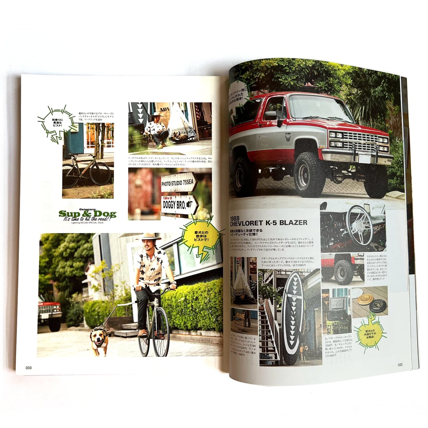 Lightning August 2018