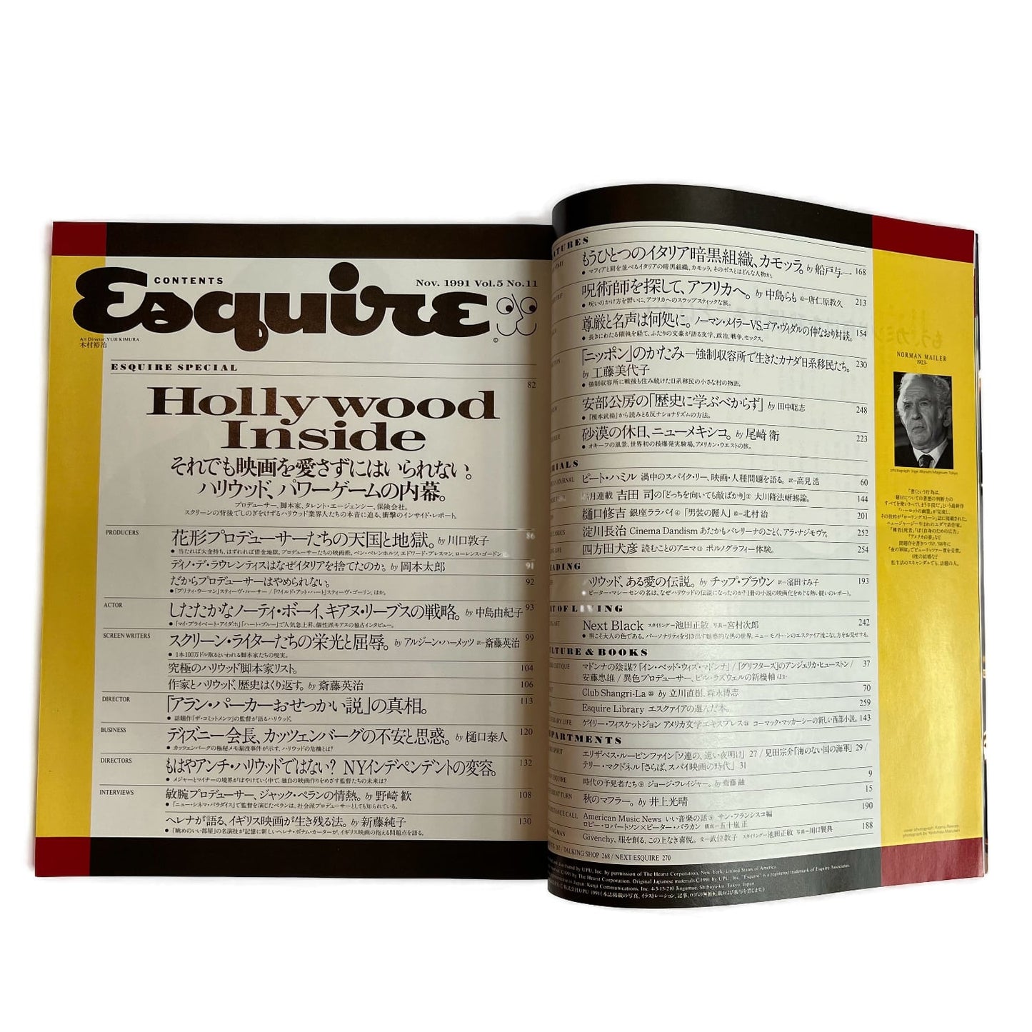 Japanese Esquire November 1991