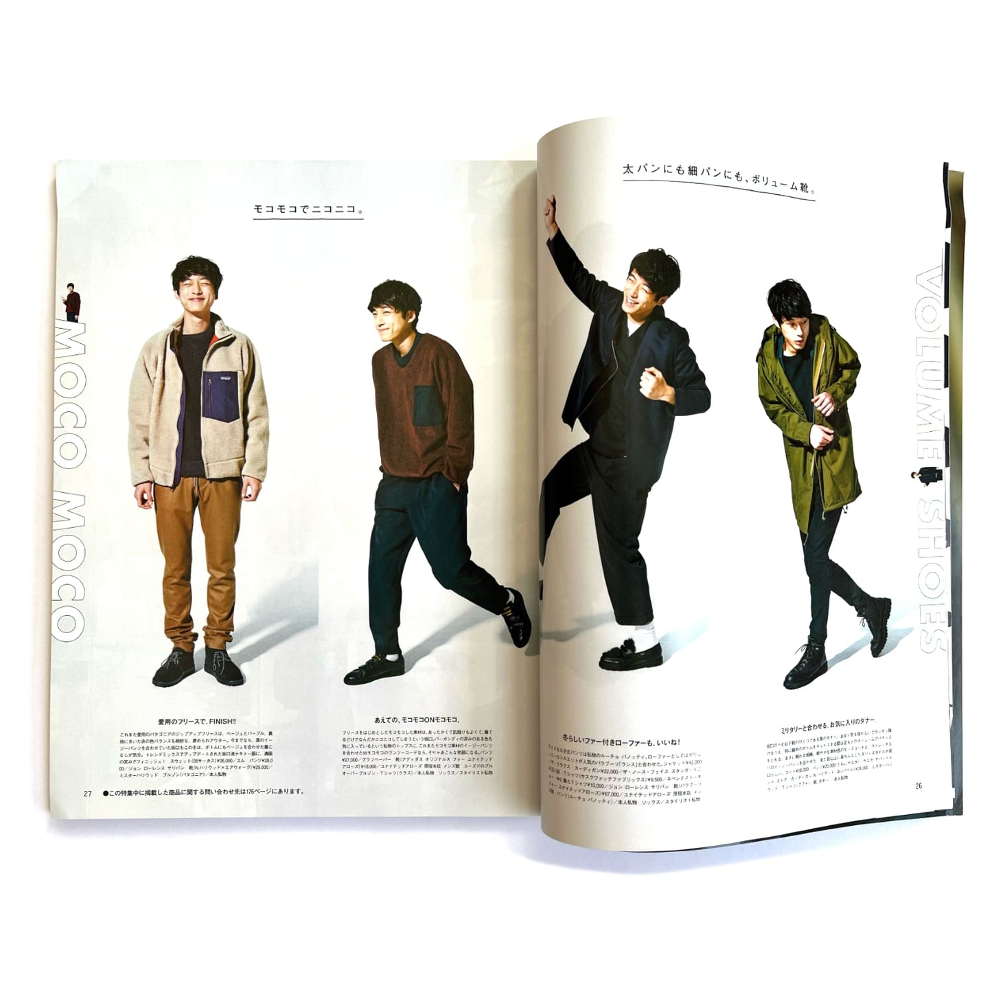 Men's Non-No February 2016