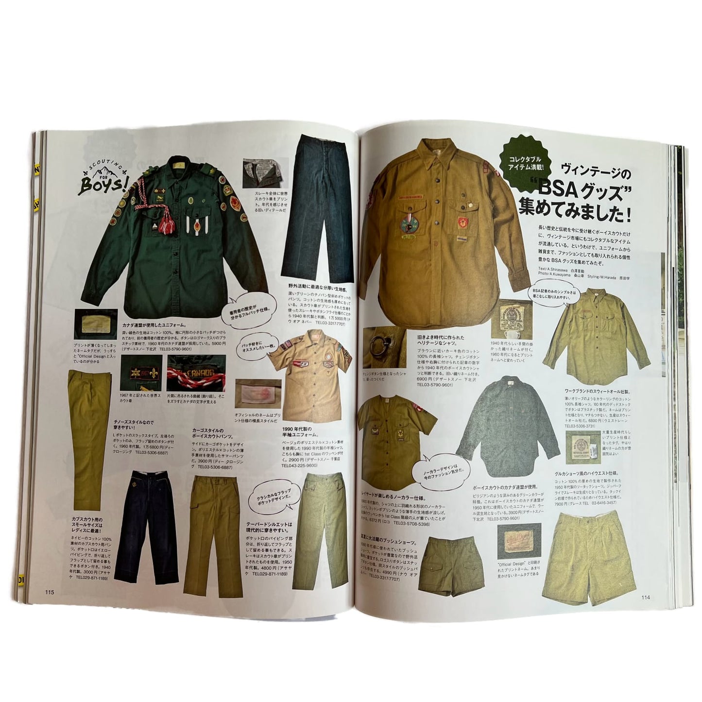 Lightning August 2018