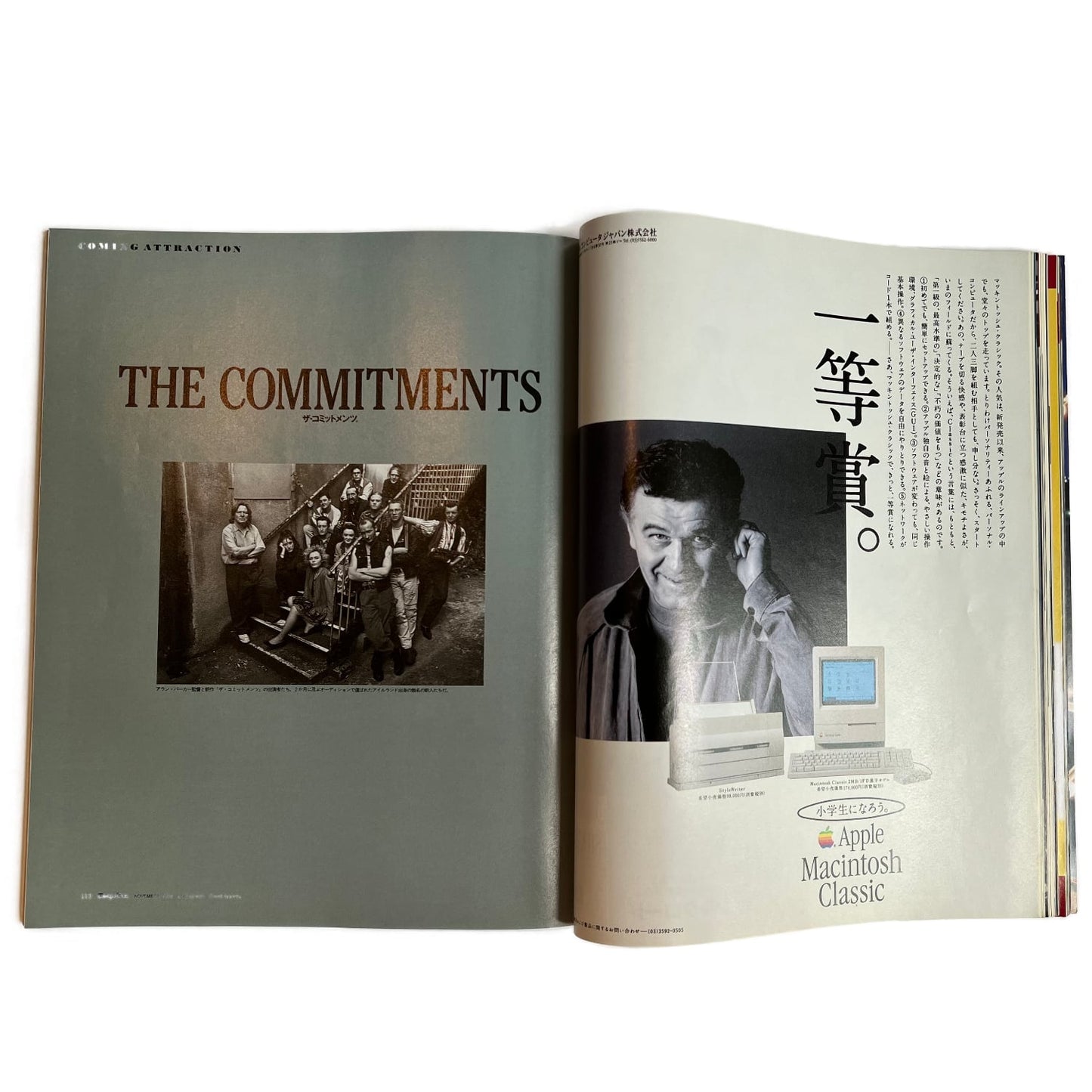 Japanese Esquire November 1991