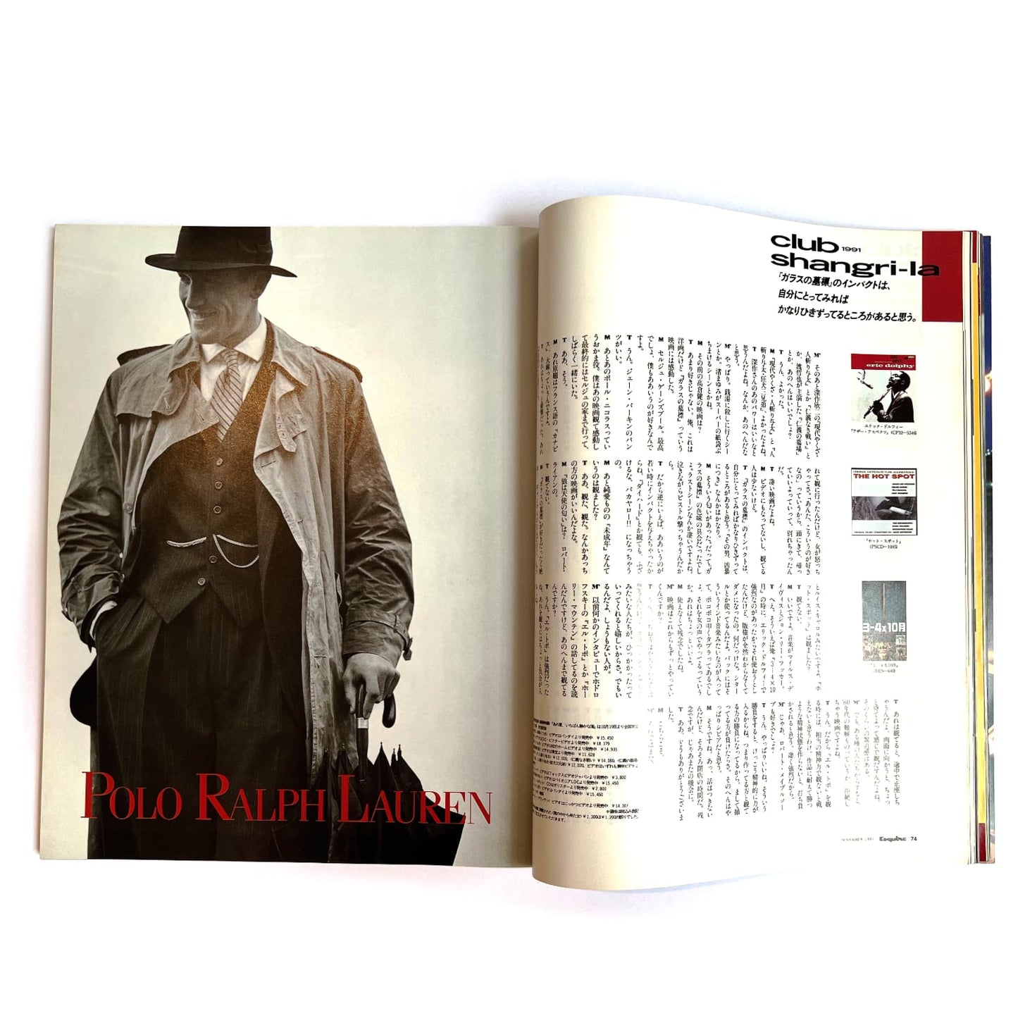 Japanese Esquire November 1991