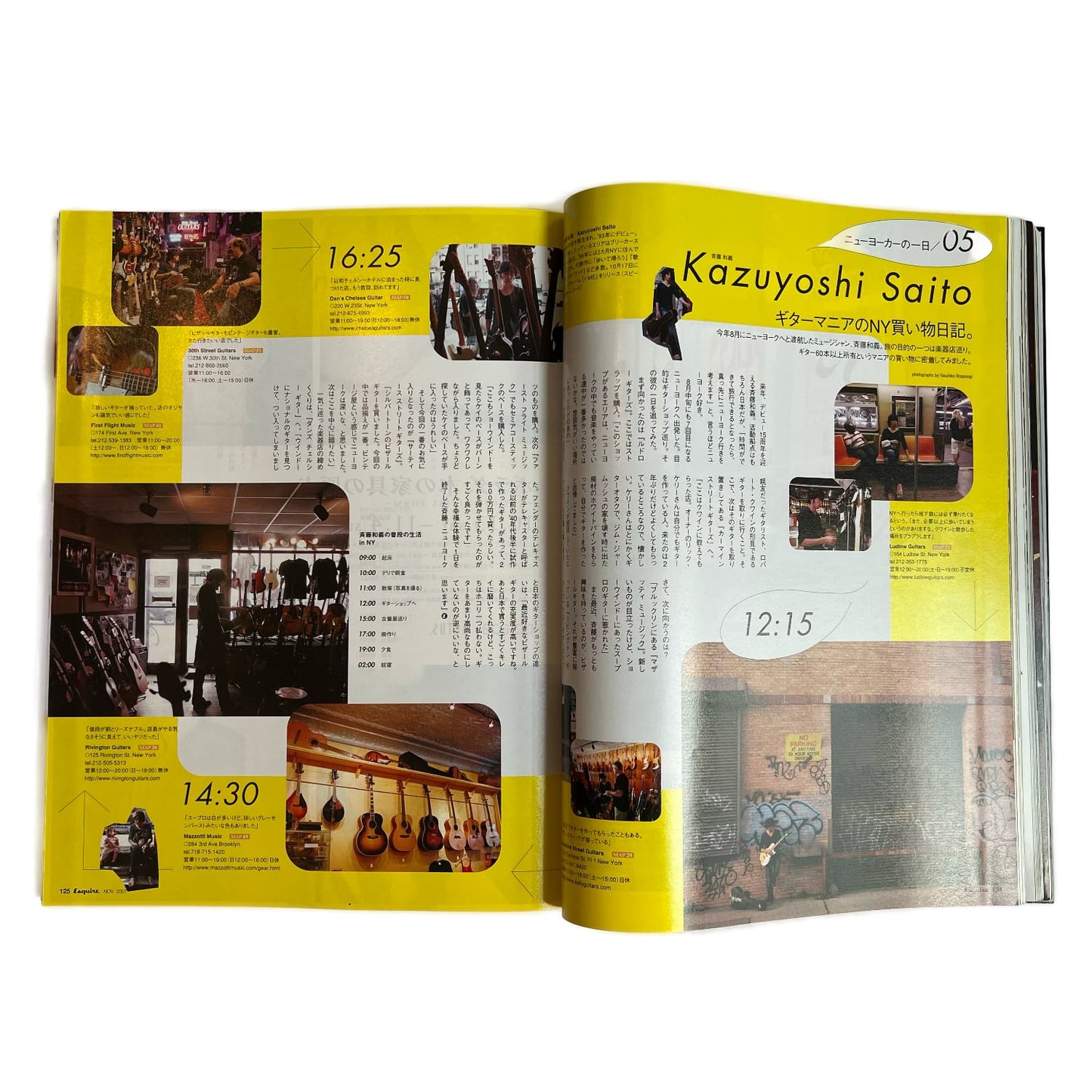 Japanese Esquire November 2007