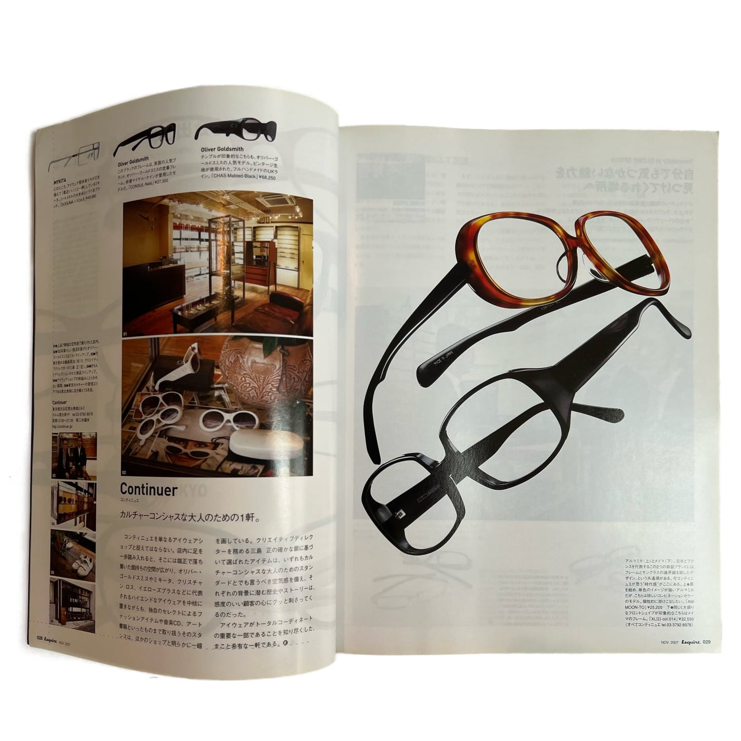 Japanese Esquire November 2007