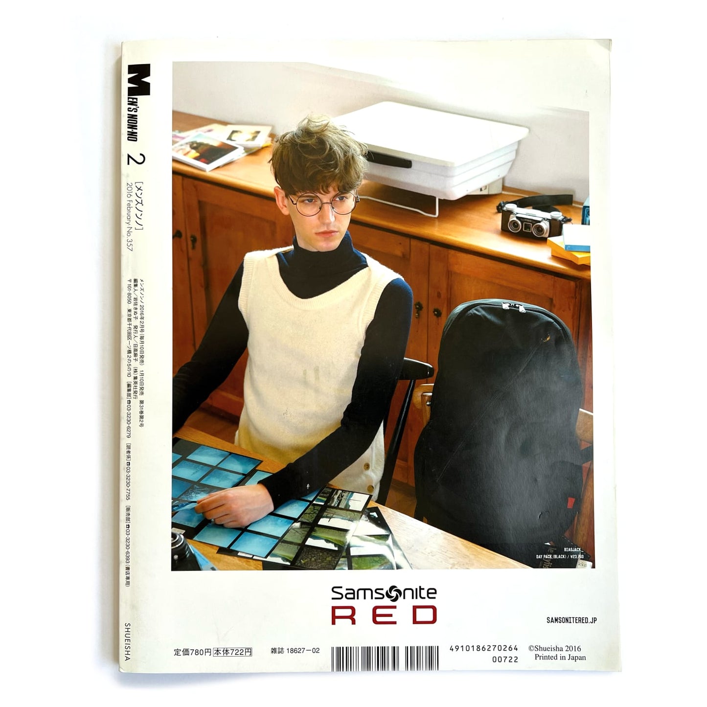 Men's Non-No February 2016