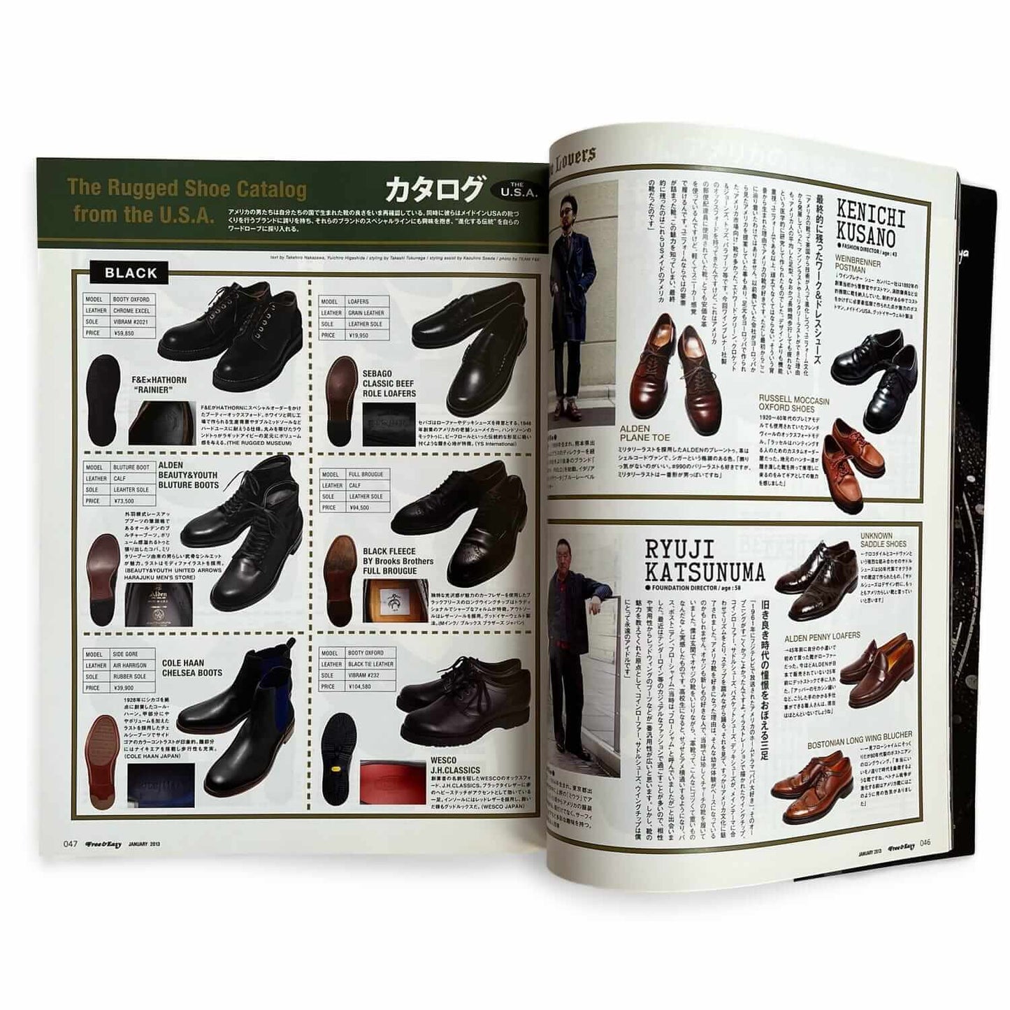 Japan Free & Easy magazine january 2013 volume 16 number 171