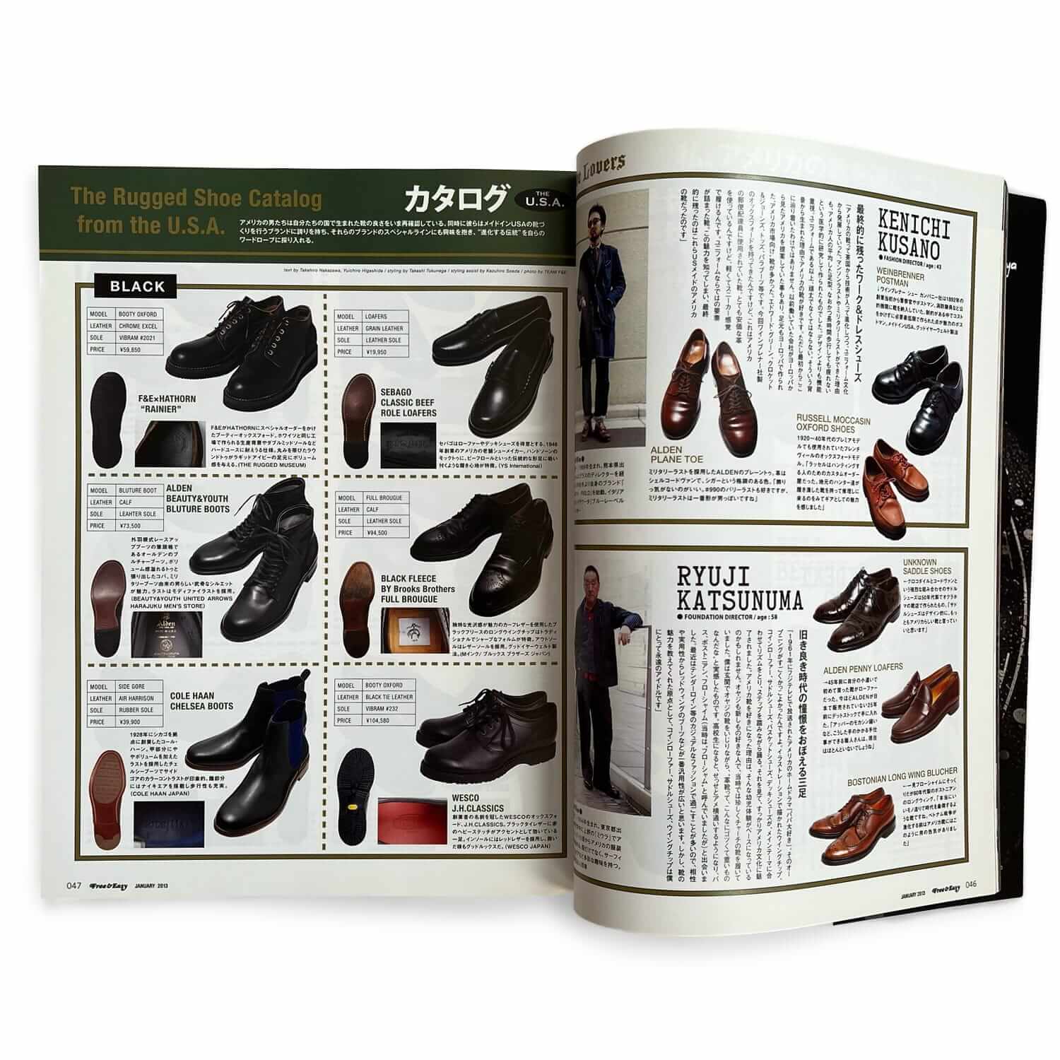 Japan Free & Easy magazine january 2013 volume 16 number 171