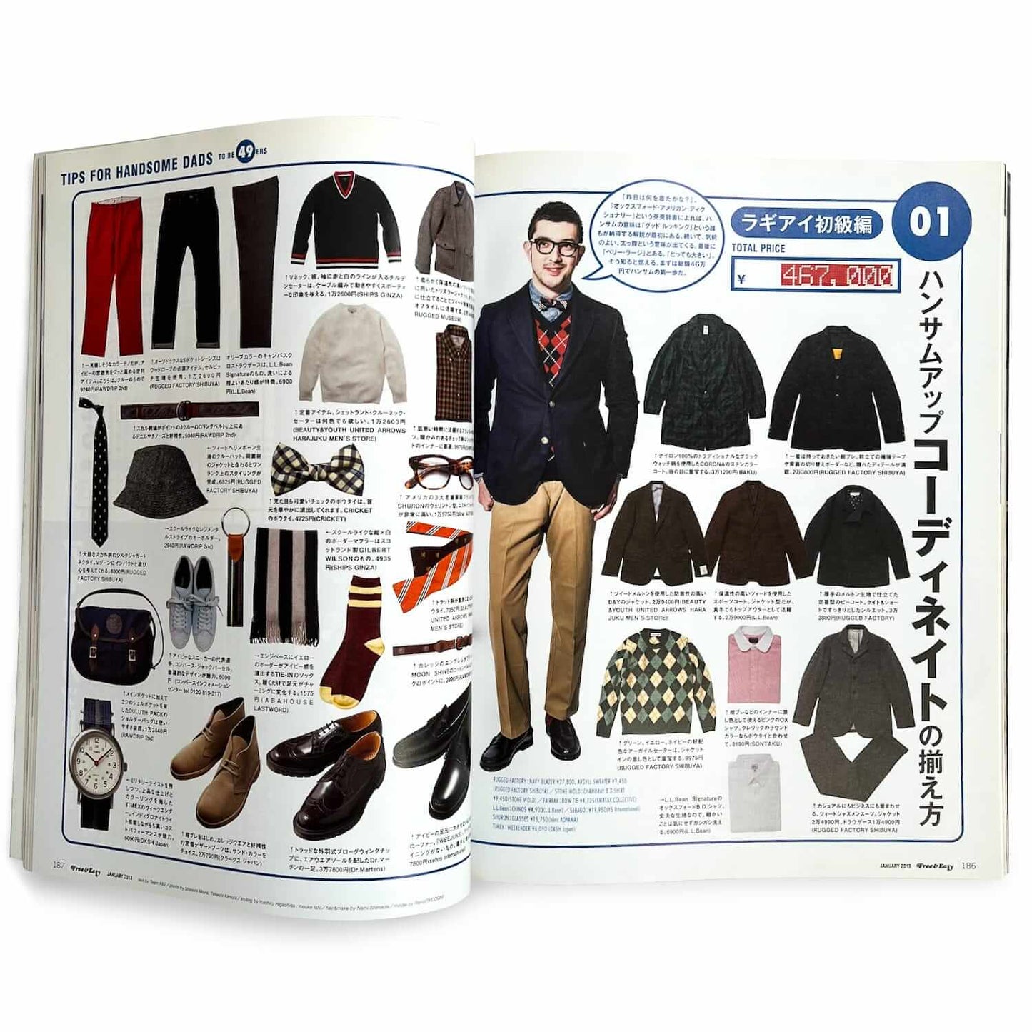 Japan Free & Easy magazine january 2013 volume 16 number 171