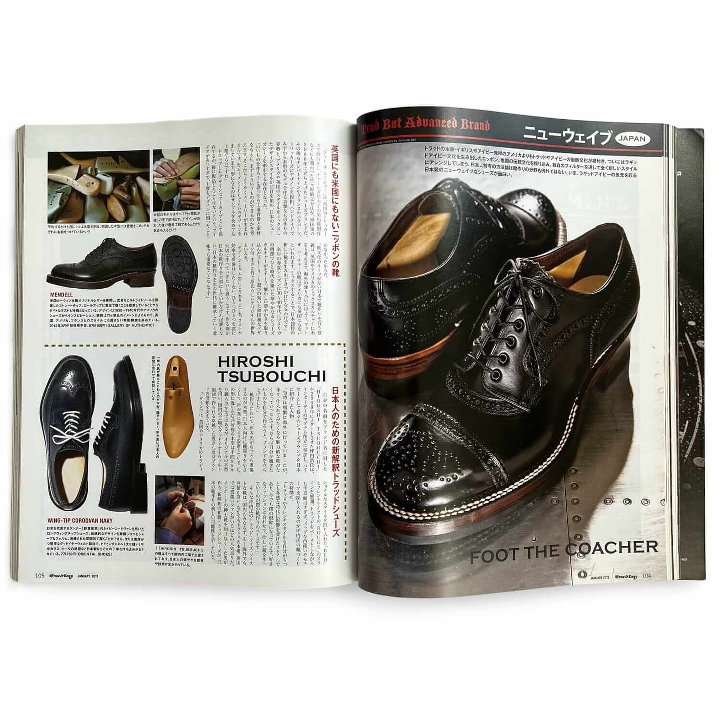 Japan Free & Easy magazine january 2013 volume 16 number 171