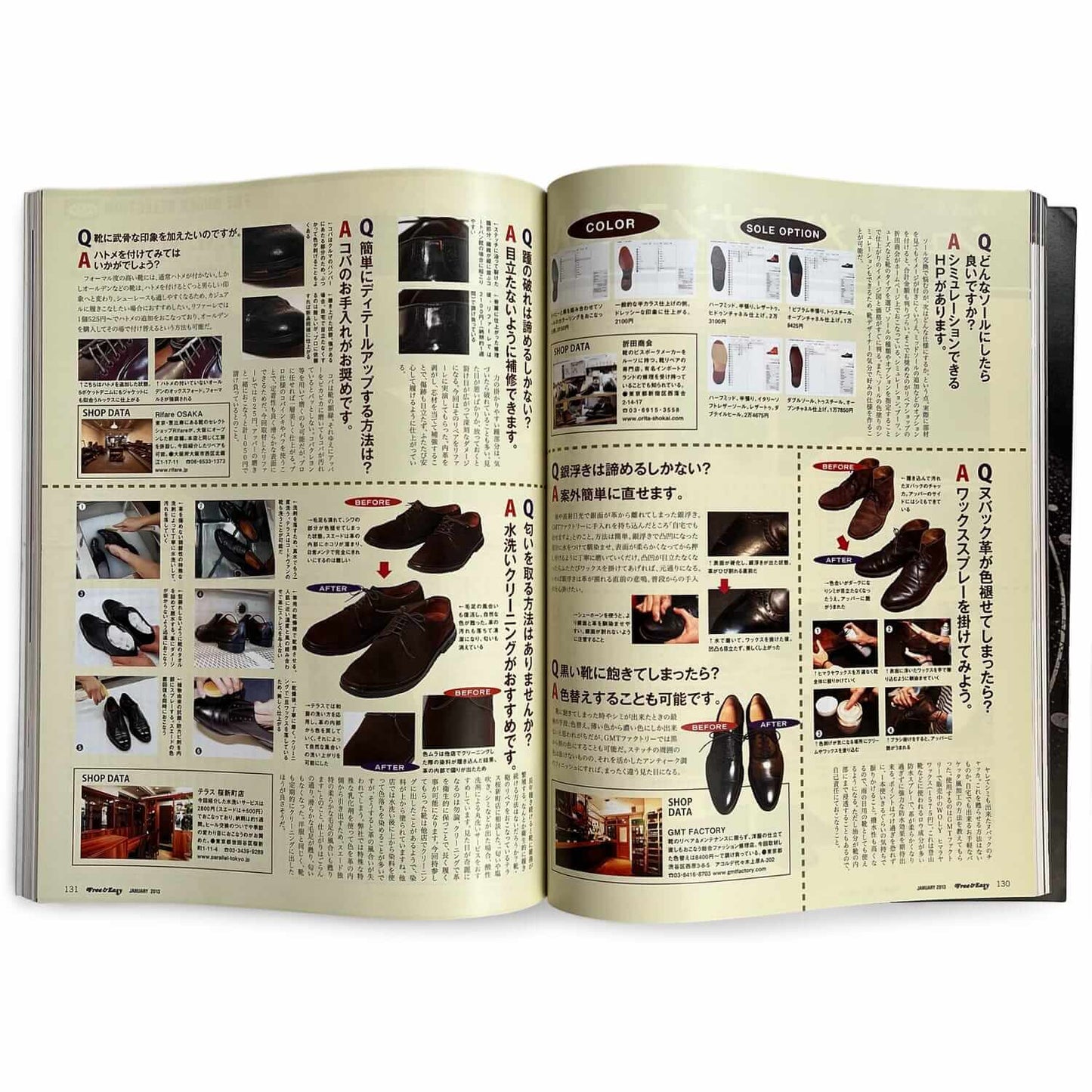 Japan Free & Easy magazine january 2013 volume 16 number 171